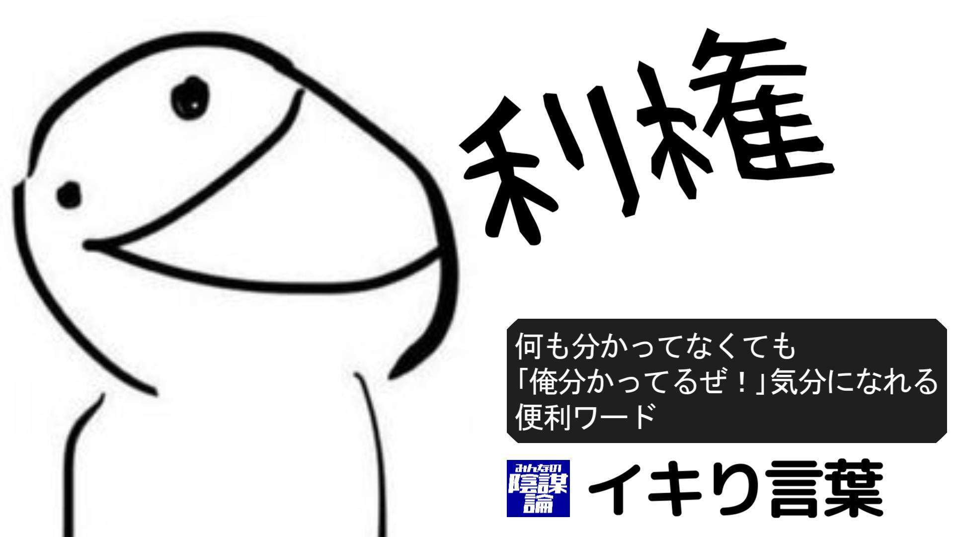 普通の風邪を5類感染症に 厚労相が省令改正 パブコメ反対意見3万件超か 国会議論も経ず