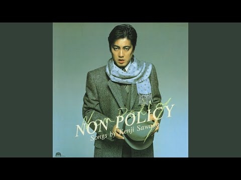 すべてはこの夜に