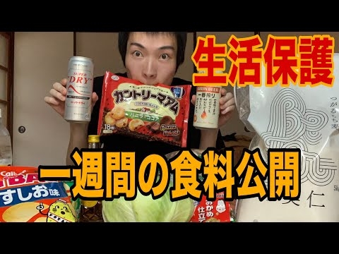 住民税非課税世帯への「3万円給付」があるようですが、なぜ「中間層」への給付はないのでしょうか。物価高はどの世帯も直面していると思うのですが…