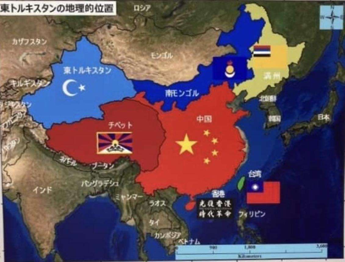 地上から消されようとしている東トルキスタン（ウイグル）を知ってください。 | ウイグル人文科学研究院