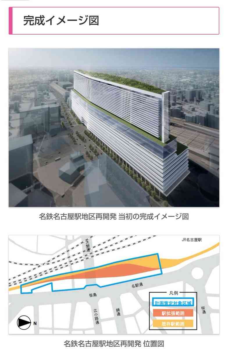 名鉄百貨店、名古屋駅前の本店26年春閉店へ 再開発加速