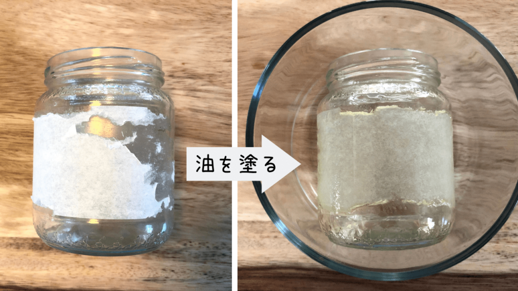 はがしにくいラベル