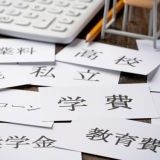 >>1208桜蔭と仙台第二高校がマジで互角だと信じてる人、初めて見た仙台第二は東北... | ガールズちゃんねる - Girls Channel -