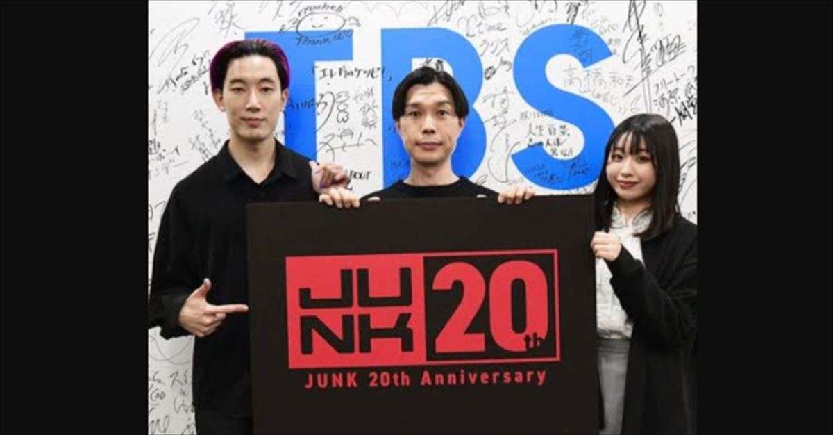 ハライチ岩井　奥森皐月との結婚を語る | miyearnZZ Labo
