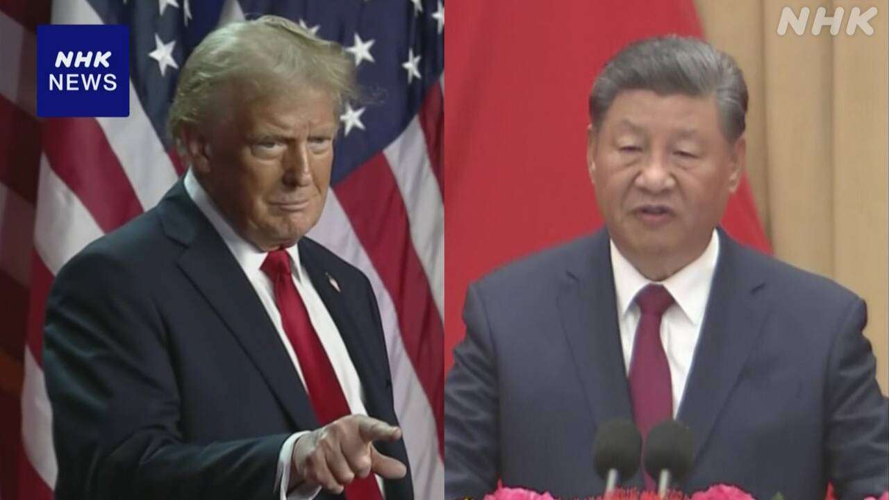 トランプ次期大統領“中国の習近平主席を就任式に招待”米報道 | NHK | トランプ次期大統領