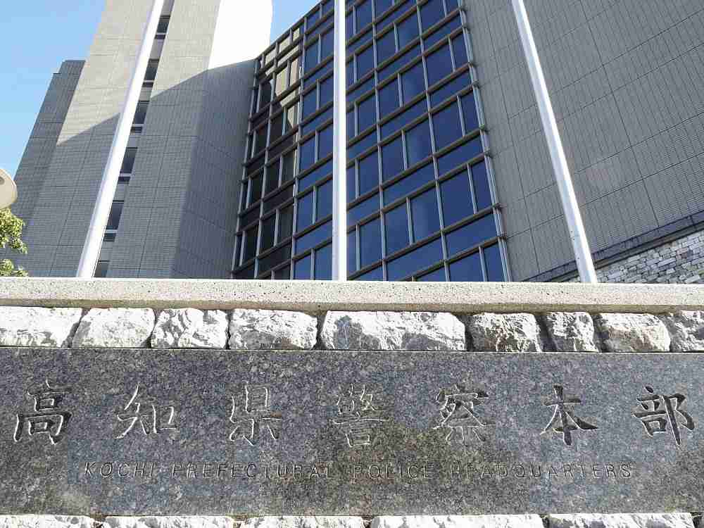 酔った高校教諭が妻と口論、こめかみ付近を拳で殴る「けがさせるつもりなかった」 : 読売新聞