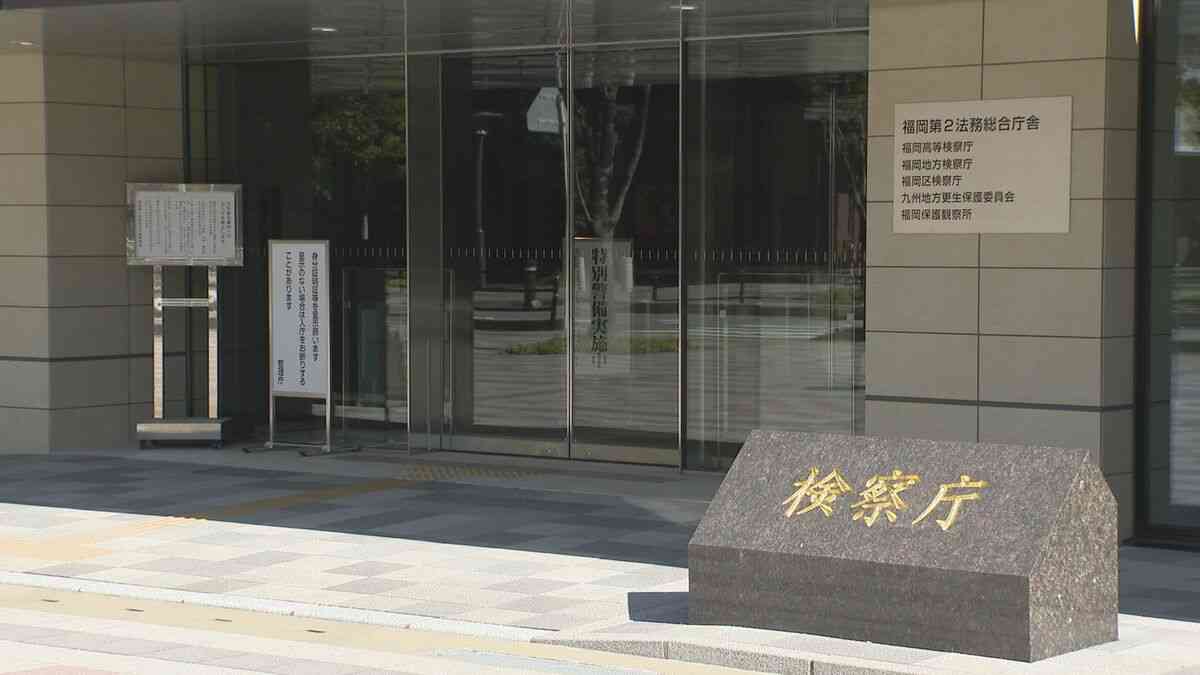 【不起訴】下半身を露出してランニングをしたとして逮捕された小学校校長（当時）の60歳男性　理由は「諸般の事情を考慮」 | 福岡のニュース｜RKB NEWS｜RKB毎日放送 (1ページ)