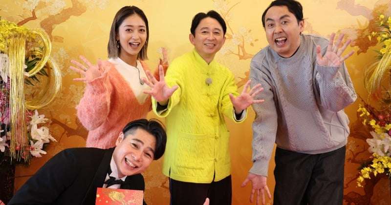 有吉弘行がプライベートジェットで日韓大移動　元日特番でtimelesz＆トラジャ松松＆チャン・グンソクの激推しグルメ堪能  | ORICON NEWS