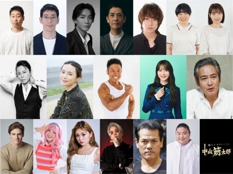 なかやまきんに君主演ドラマ『筋トレサラリーマン』第3弾放送決定 ヒロインに加藤史帆&美村里江