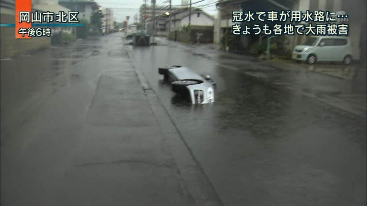 用水路へ転落死亡、岡山市で9年間に52人…夕暮れ時の高齢者が多く