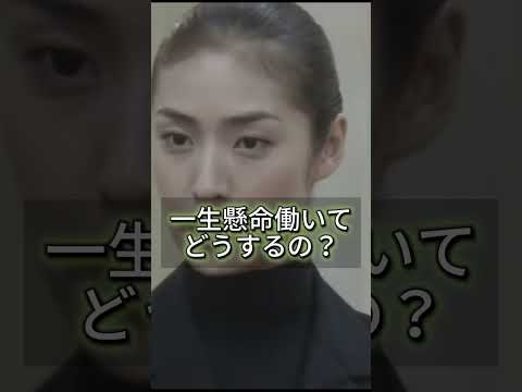 【女王の教室】勉強がしたくない？#言葉の力 #人生 #名言 #女王の教室