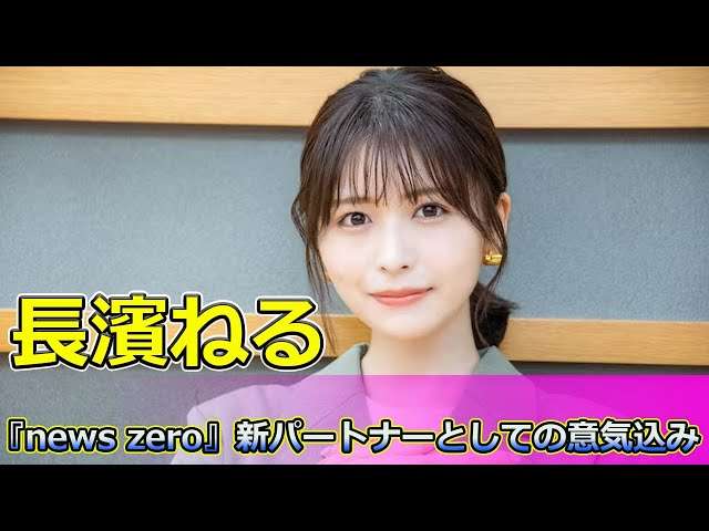 雑魚モテせずちゃんと男性に愛される人ってどんな人？