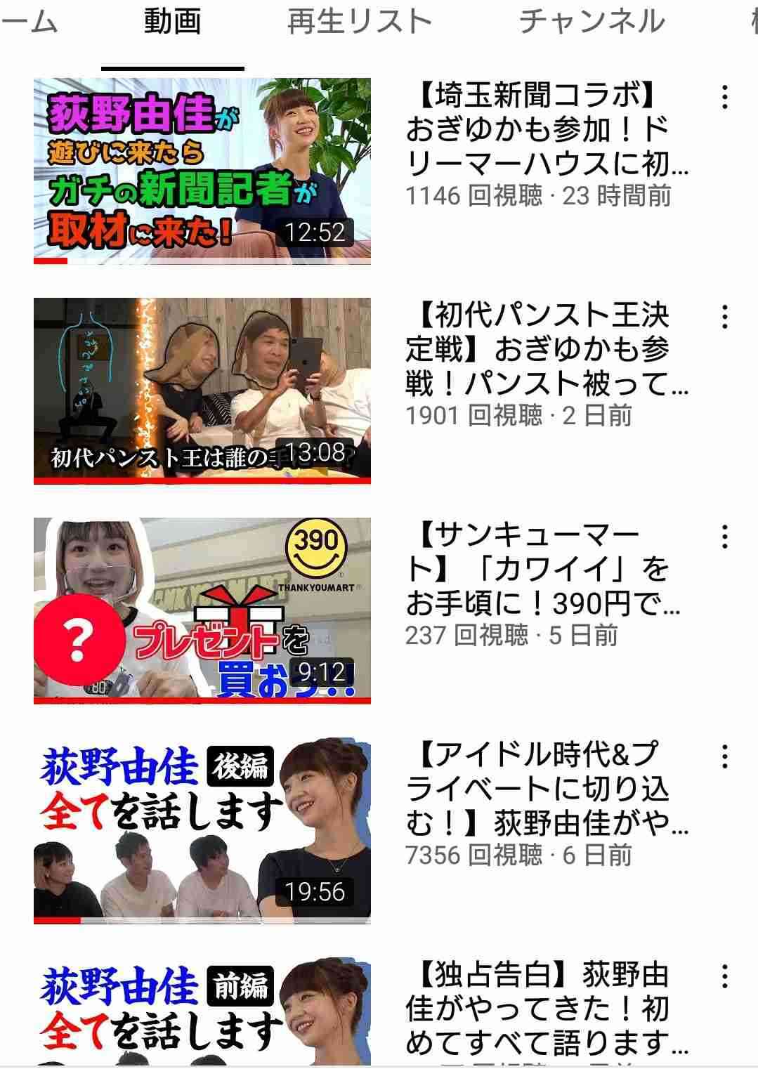AKBグループ【印象に残った卒業コンサート・卒業公演】part2