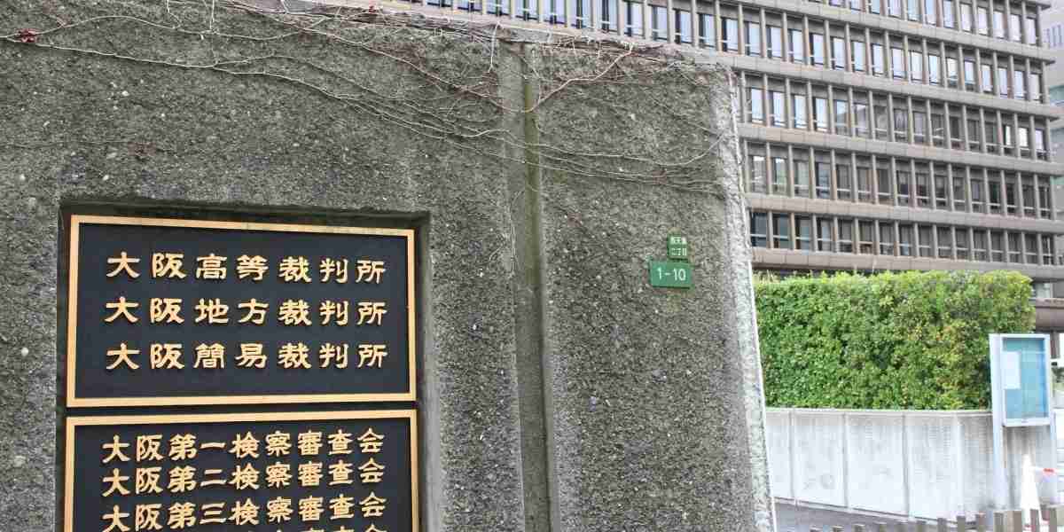 滋賀医大生・性暴力事件、大阪高裁はなぜ「無罪」と判断？　【判決詳報】 - 弁護士ドットコム