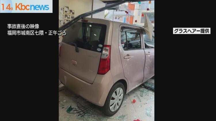 女性（６５）「踏み間違えた」　美容室に車突っ込む｜KBCニュース