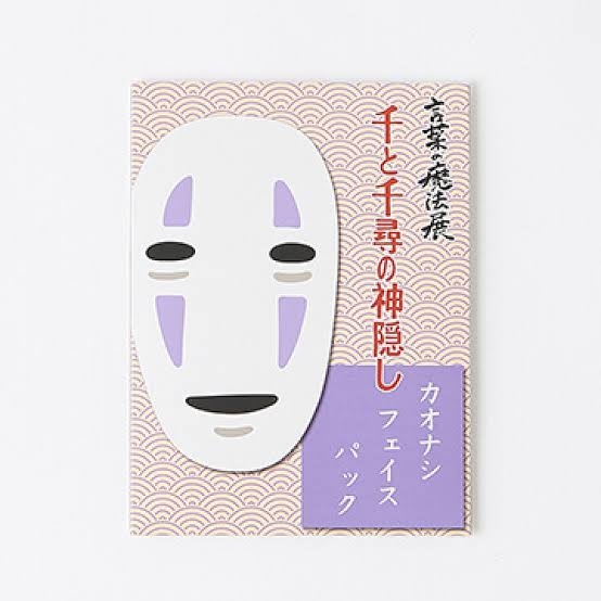 シートマスクのおすすめ！