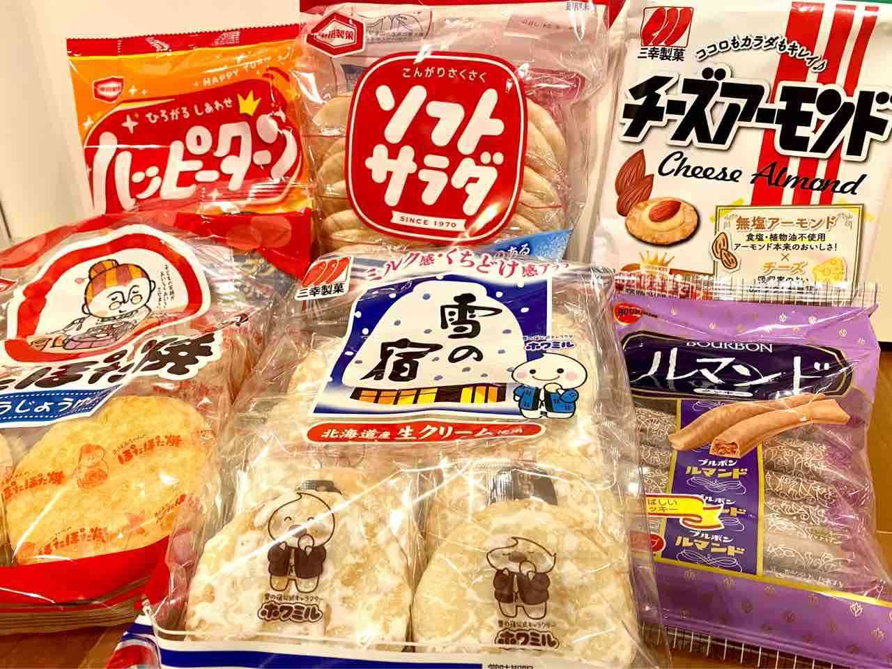 おじいちゃん・おばあちゃんちにある物あるある part2