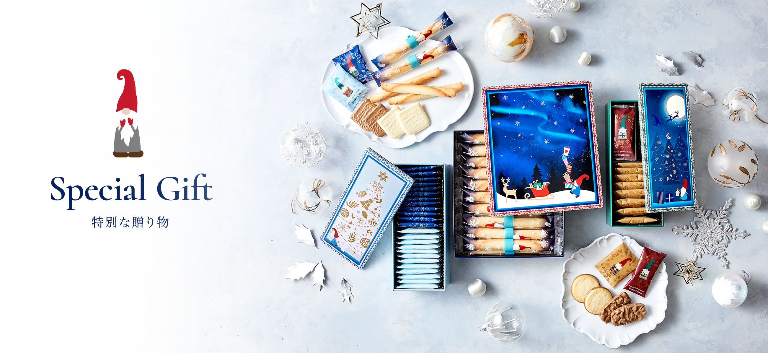 家にあるクリスマス菓子