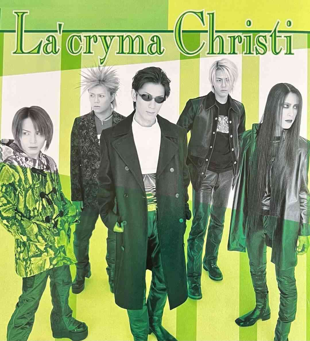 La'cryma Christiが好き