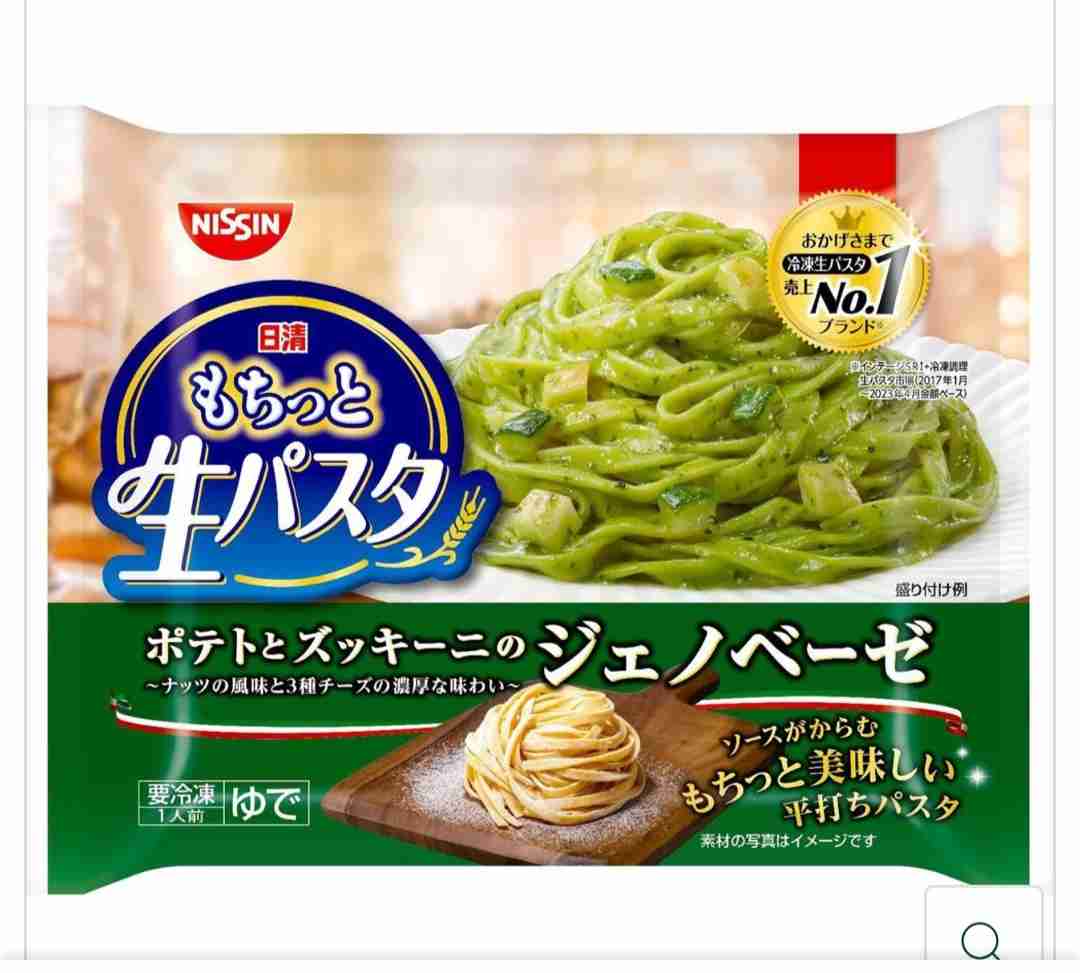 最近買って大当たりだった食べ物