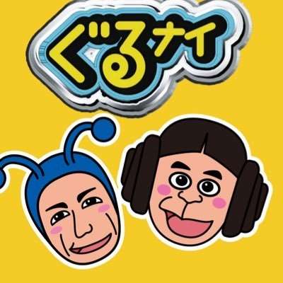 飲食店検索〜食べログ・ぐるなび・ホットペッパー〜 | ガールズちゃんねる - Girls Channel