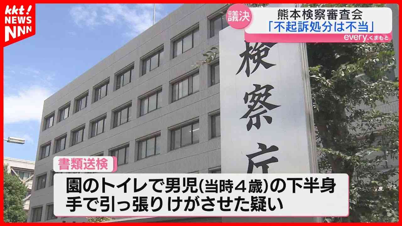 2歳女児が性被害「娘は普通の思春期を送れるのか」　京都地裁で読み上げられた母の悲痛な嘆き