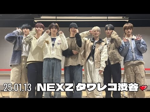 [NEXZ] 250113 タワレコのパネルにサインを入れにきたNEXZ！！NEXZ前回より大人気になりすぎてない？？？