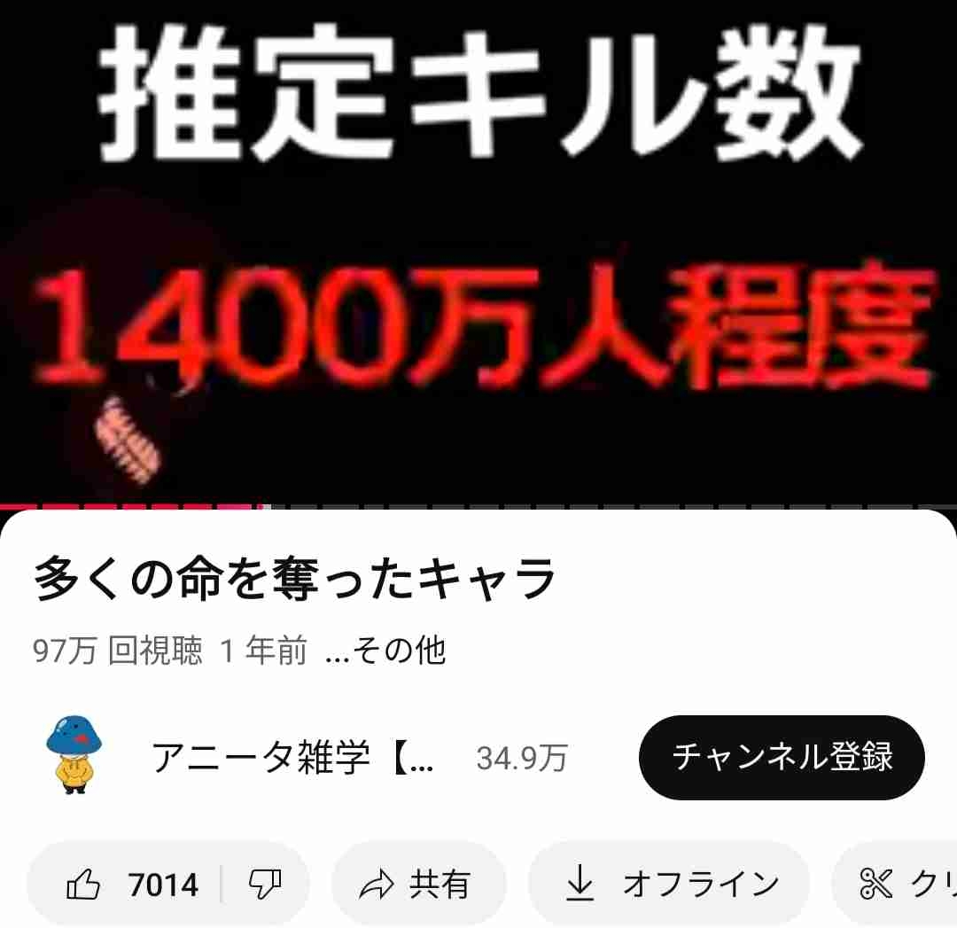 印象的な闇堕ちキャラ