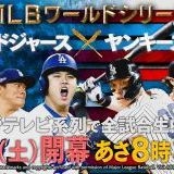 >>2558このコメへの返信コメを見ると、確かに野球以外の多数のスポーツも貶してるね | ガールズちゃんねる - Girls Channel -