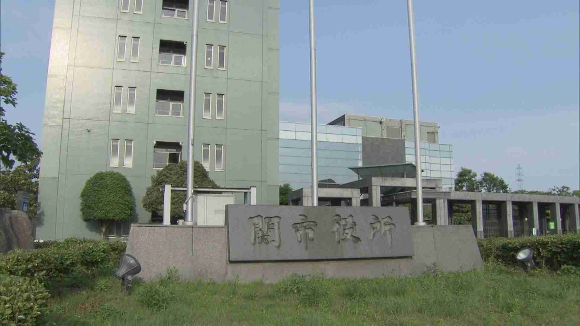 “市民への裏切り”　新型コロナワクチン健康被害の救済申請を“放置”　最長で2年5か月も・・・関市役所の男性職員を懲戒処分　岐阜・関市（CBCテレビ） - Yahoo!ニュース