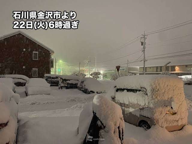 石川県への移住を考えてます