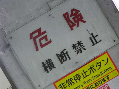人生の先、見えてますか