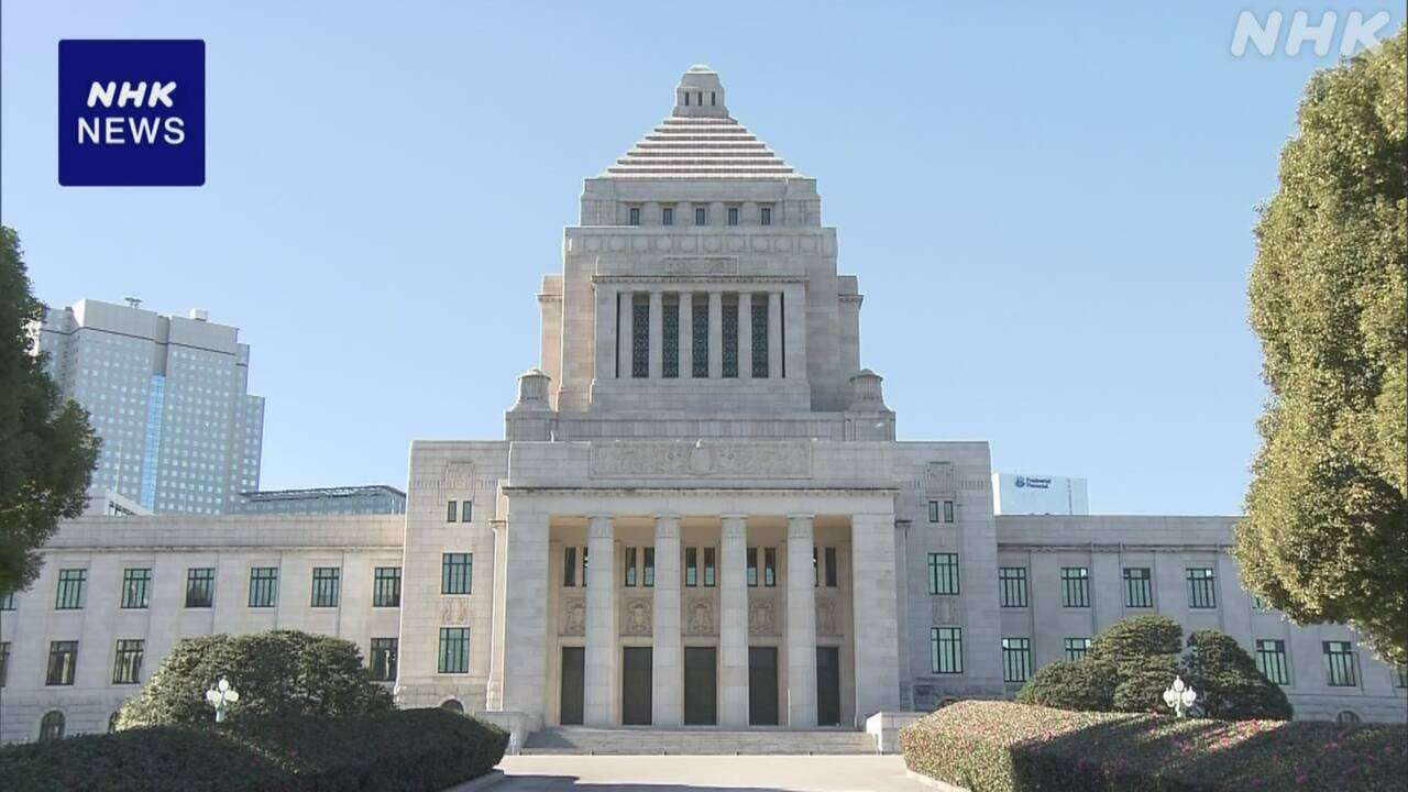 通常国会 24日召集 与党 新年度予算案の年度内成立目指す方針 野党側は各党主張する政策の実現迫る | NHK | 国会