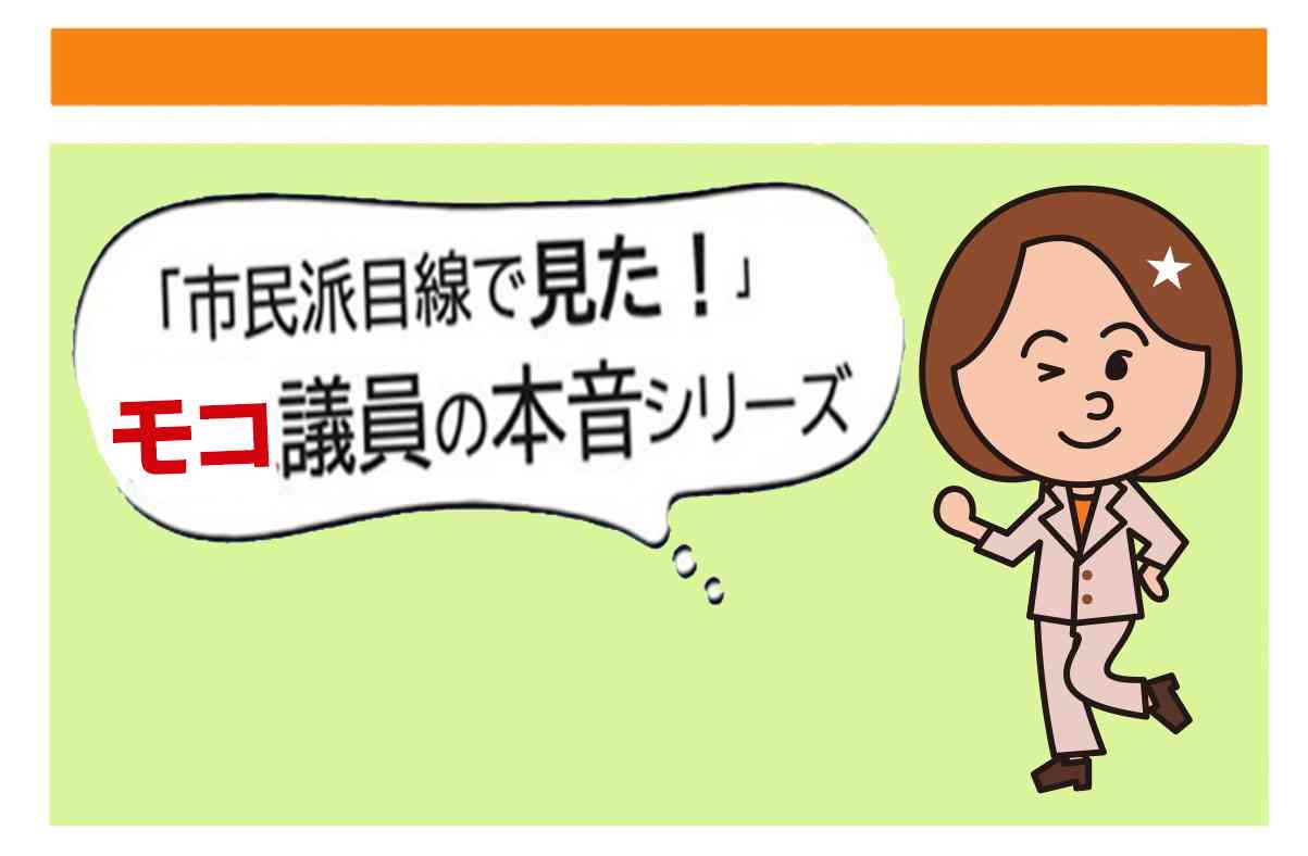 兵庫県知事選挙の投票前日だから先に伝えておきたい選挙の意義⁉ – 芦屋市議会議員 たかおか知子