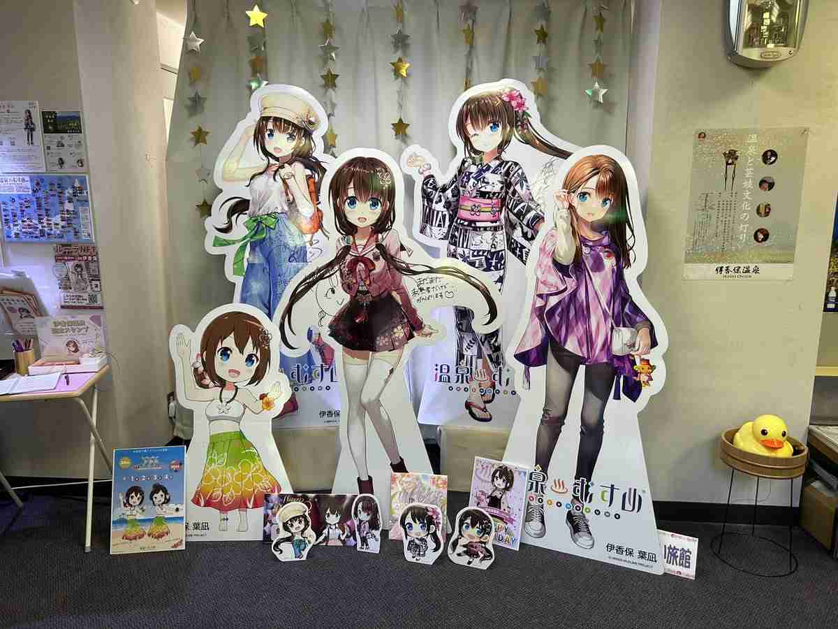 群馬県の観光のおすすめ