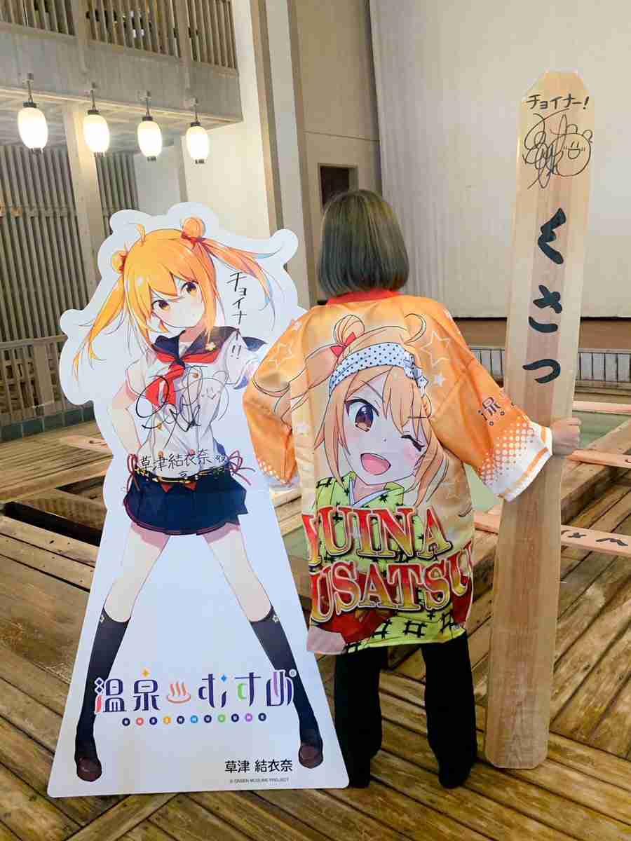 群馬県の観光のおすすめ