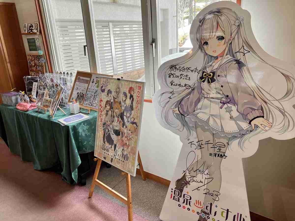 群馬県の観光のおすすめ