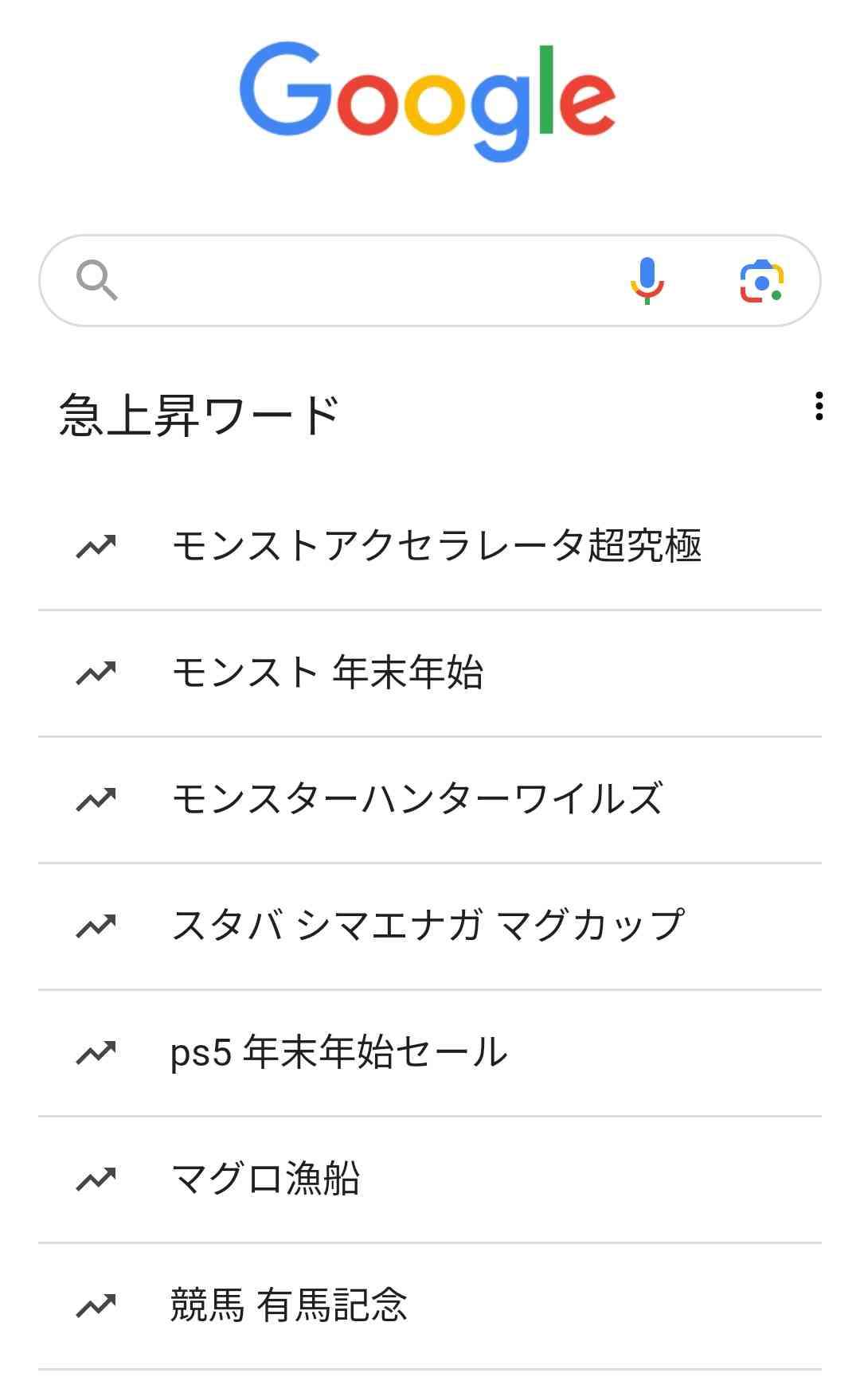 がるちゃんモンスト部【モンスト好きな人】