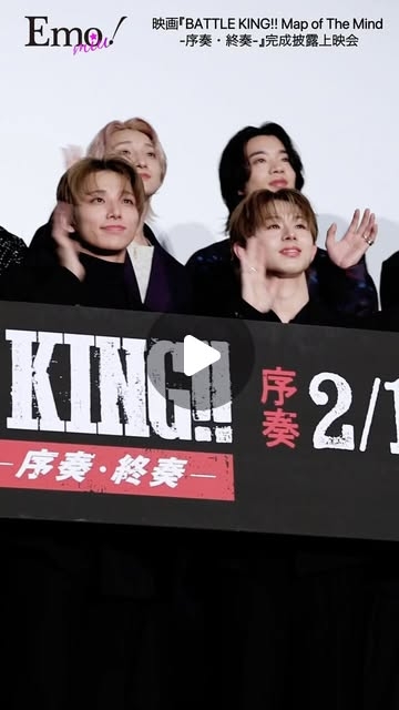 Emo!miu／エモミュー | 【映画『BATTLE KING!! Map of The Mind -序奏・終奏-』完成披露上映会】の様子をちょこっとだけお届け??▼レポート記事もチェックしてね✍️?https://emomiu.jp/news/215044/@battleking_movie... | Instagram