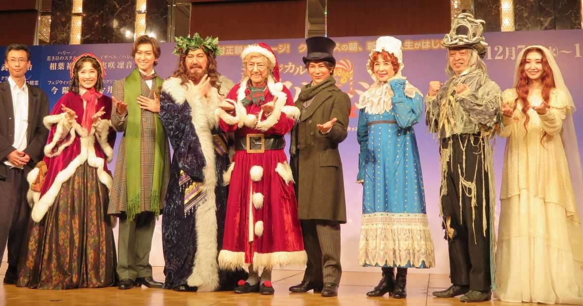市村正親が「ミスサイゴン」卒業を発表　３年ぶりの「スクルージ」は「脂が乗っている」と熱演約束（1/2ページ） - サンスポ