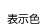 甘楽町 | 国指定名勝　楽山園
