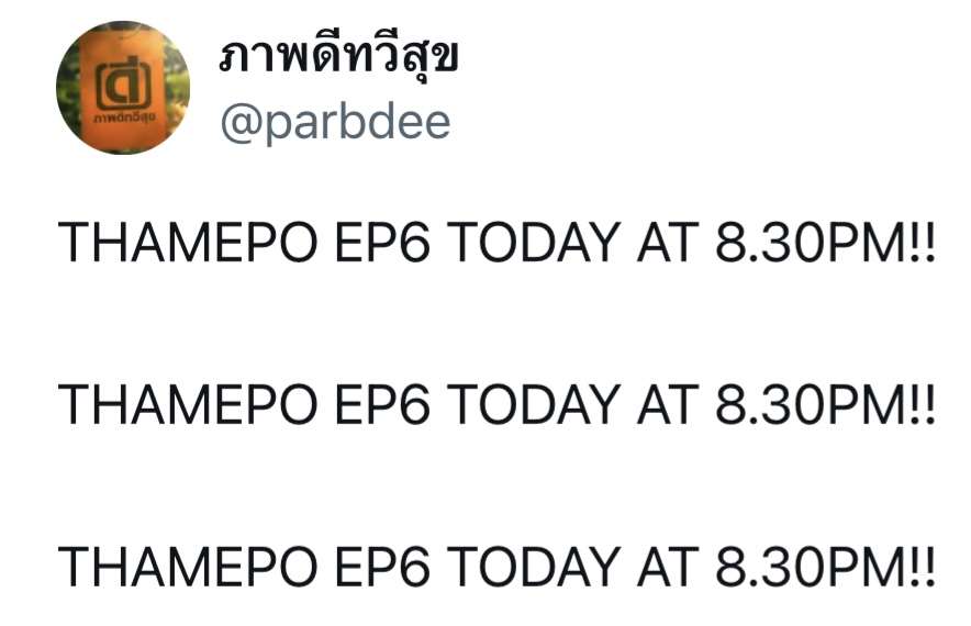 【定期】タイBLについて話そう Part57【タイドラマ全般】