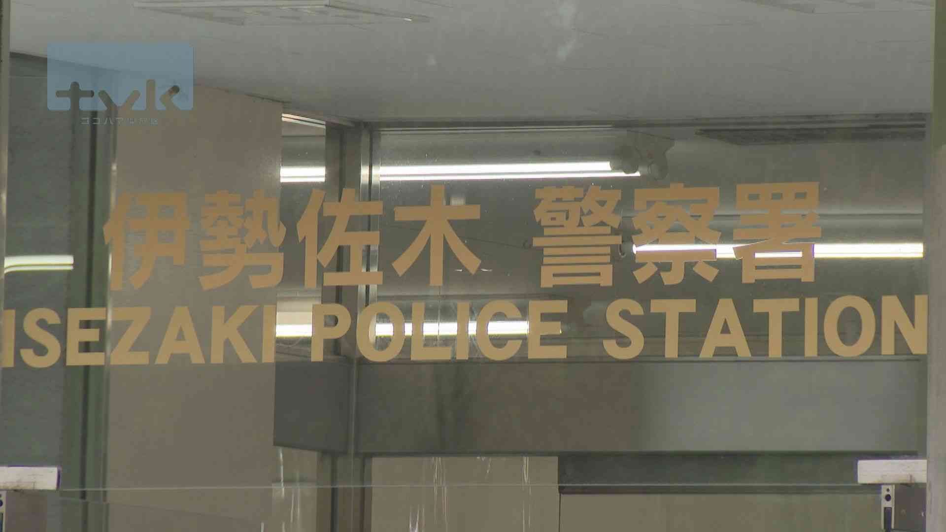 横浜市中区で路上強盗傷害事件　男逃走（tvkニュース（テレビ神奈川）） - Yahoo!ニュース