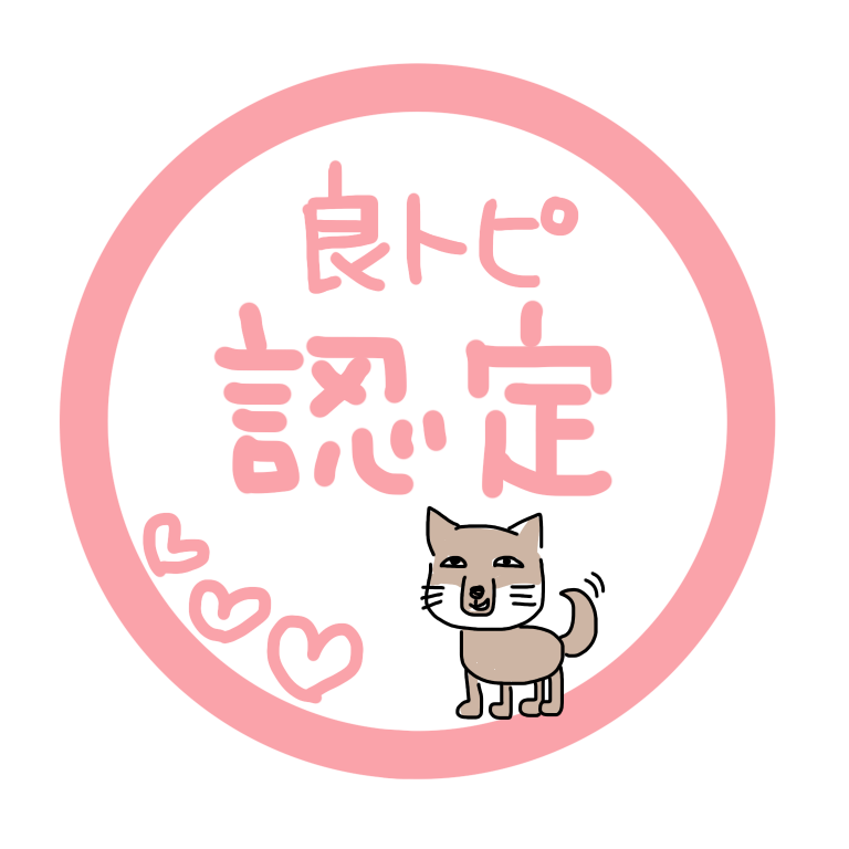 語彙力を鍛えたい人の語り部屋