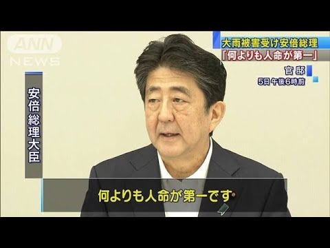 安倍総理大臣　「救出と支援活動に全力を」(20/07/06)