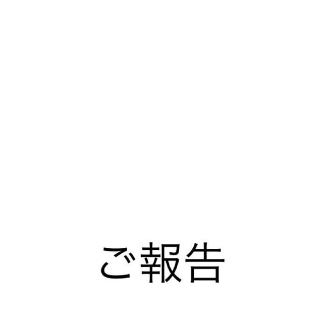 道重さゆみ | ファンの皆様へいつも温かい応援、ありがとうございます。ご報告です。私、道重さゆみは、今年の夏に開催予定のコンサートツアーをもって活動の全てを終了いたします。突然のご報告に驚かせてしまっているかと思います。ごめんなさい。私は、ファンの皆さんのことが大好きです。... | Instagram