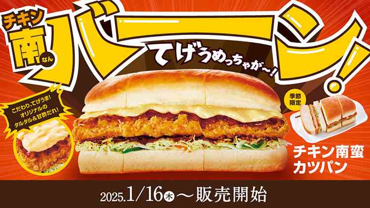 【スギちゃん雑談】【Part103】一富士、二鷹、三ナスギ！？だぜぇ2025年良い初夢見るんだぜぇ〜