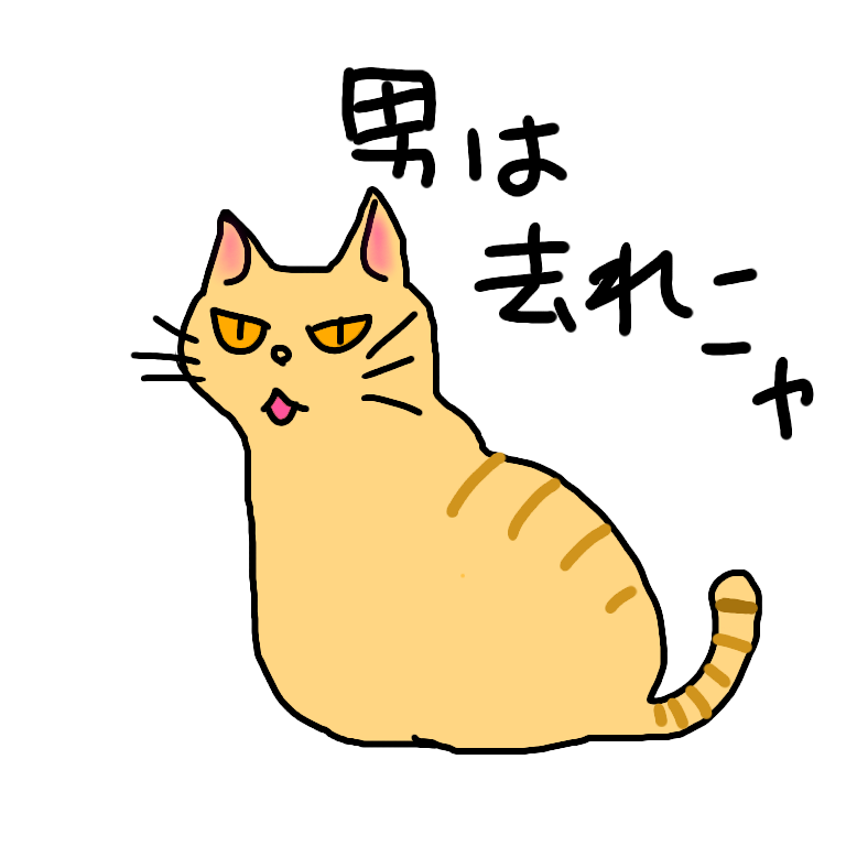 ブスにも優しそうなイケメン芸能人part5