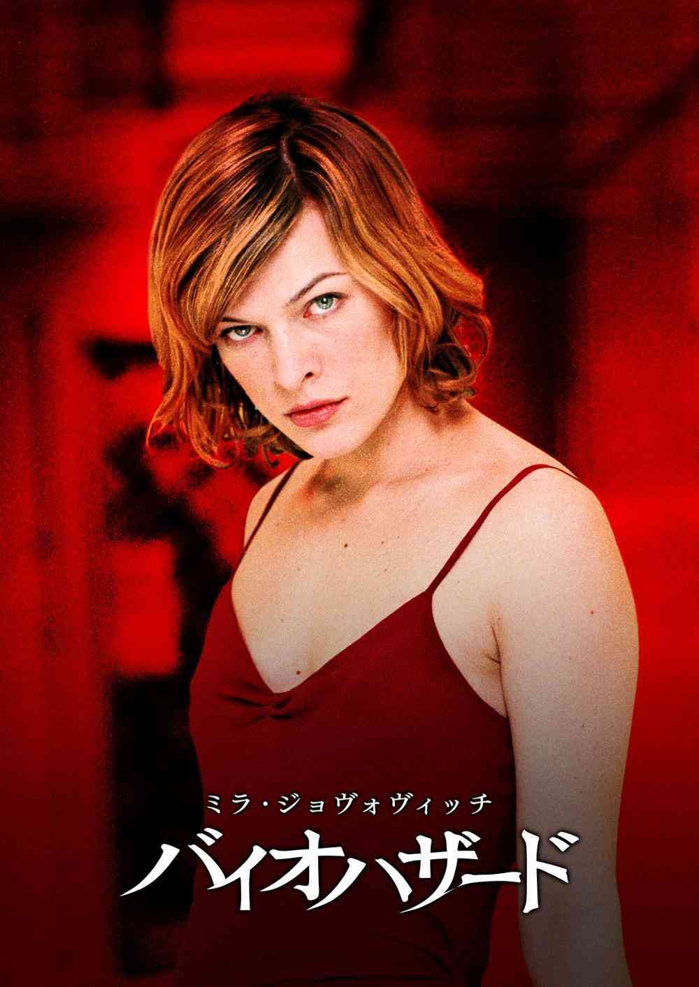『バイオハザード』再リブート！原点回帰でゲーム1作目を忠実に映画化