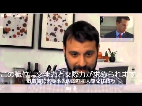 母の日の感動動画。365日24時間休みなしで働く仕事の面接とは？